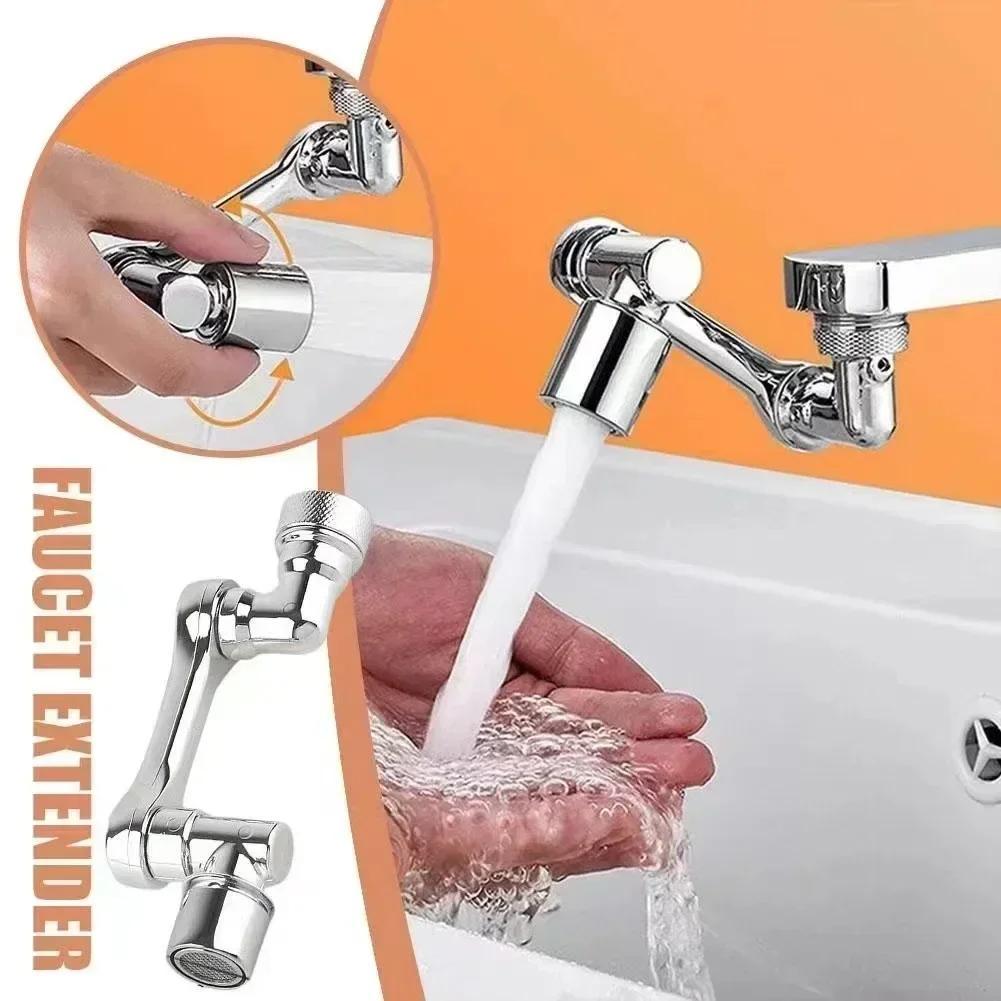 Kitchen Appliances B&Q - 뉴유니버설 1080 ° 회전식 수도꼭지 연장