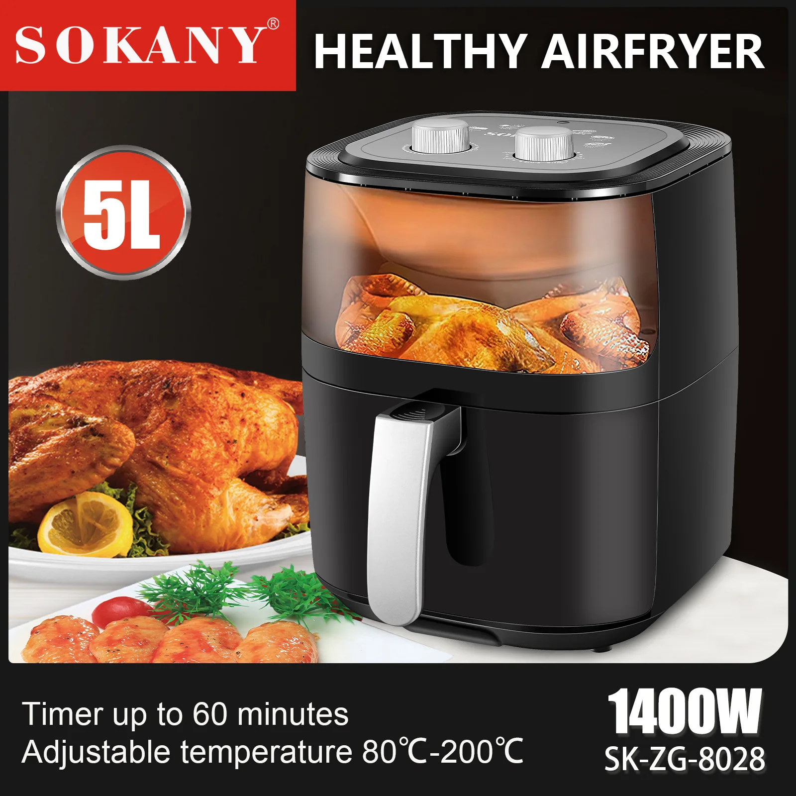 도매 소카니 5L 스마트 디지털 비주얼 블랙 에어프라이 - Air Fryer 5L Digital 리뷰 및 가격