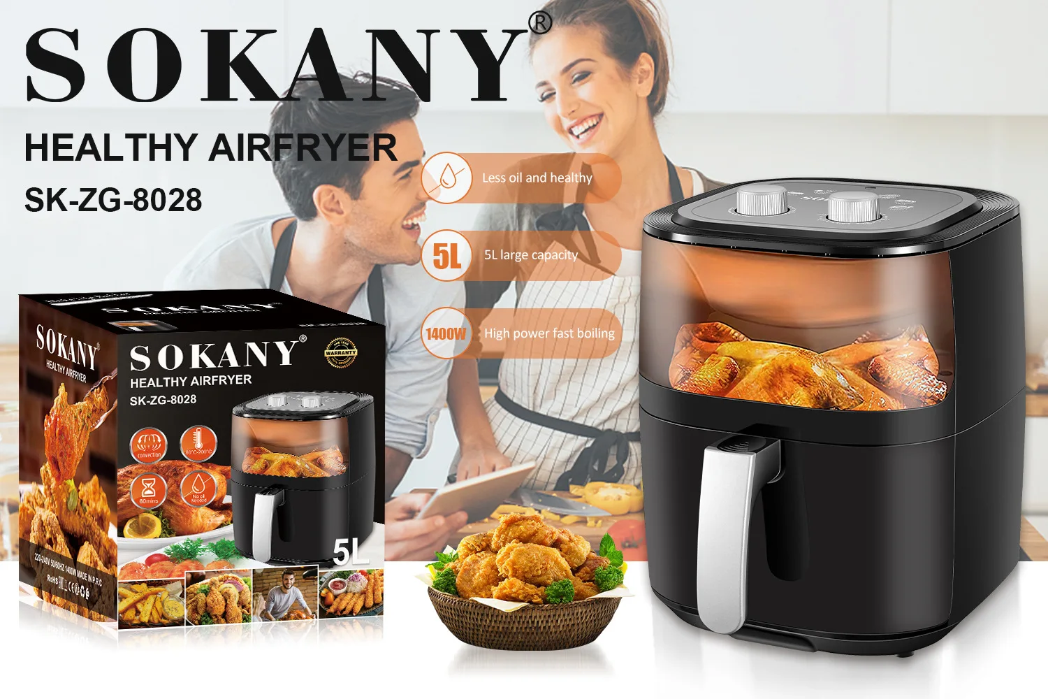 도매 소카니 5L 스마트 디지털 비주얼 블랙 에어프라이 - Air Fryer 5L Digital 리뷰 및 가격